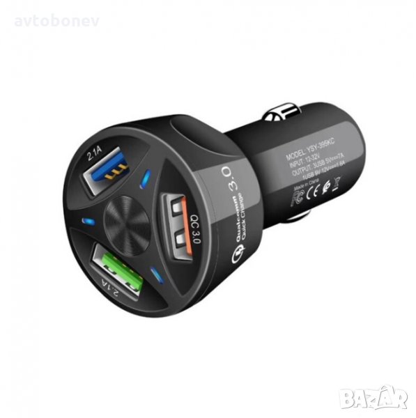 Универсално автомобилно USB зарядно с 3 порта, снимка 1
