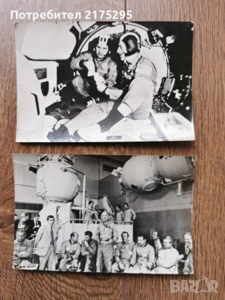 Снимки на съветски и американски космонавти 2 бр-1976г., снимка 1