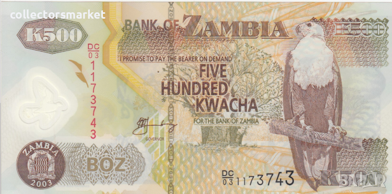 500 квача 2003, Замбия, снимка 1