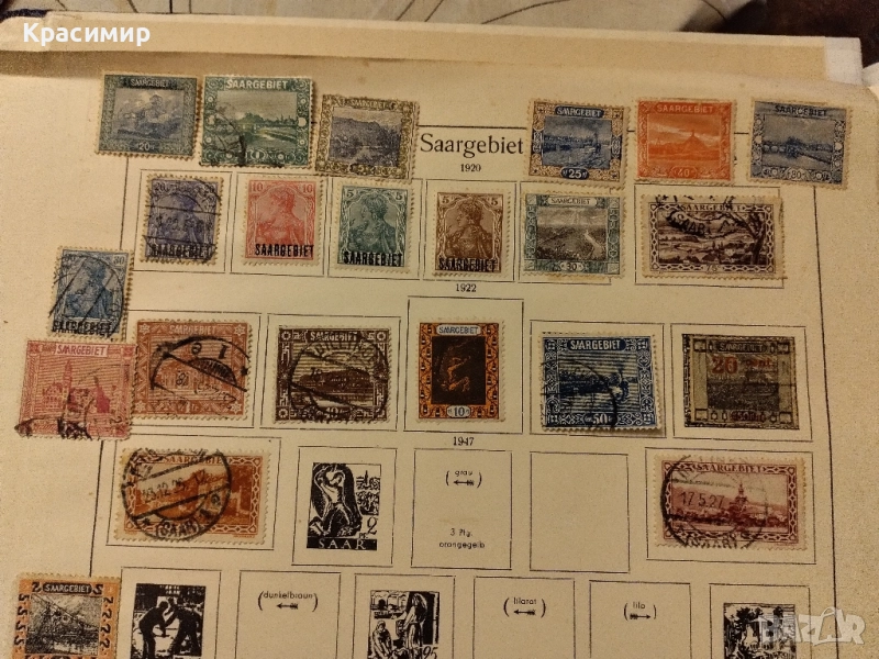 Пощенски марки Saargebiet ! Мъртва Държава!, снимка 1