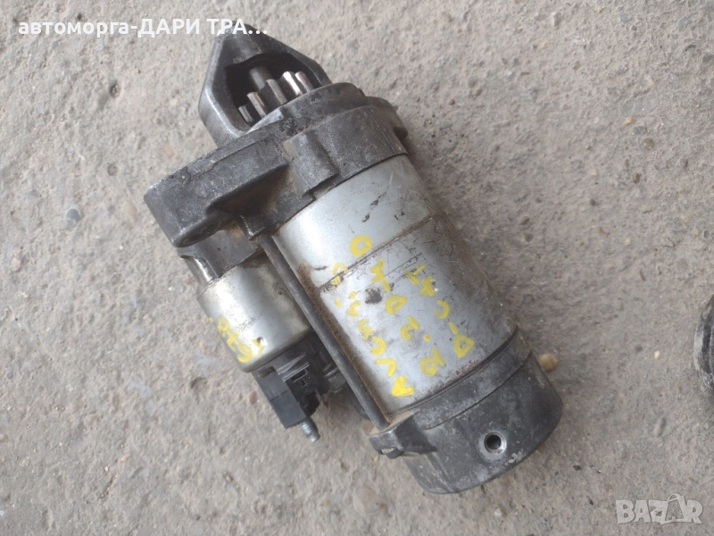 Стартер за Тойота Авенсис 2008г. Дизел 2.2 D-4D, снимка 1