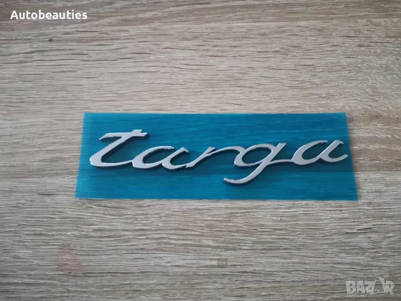 Porsche Targa сребрист гланц надпис емблема, снимка 1