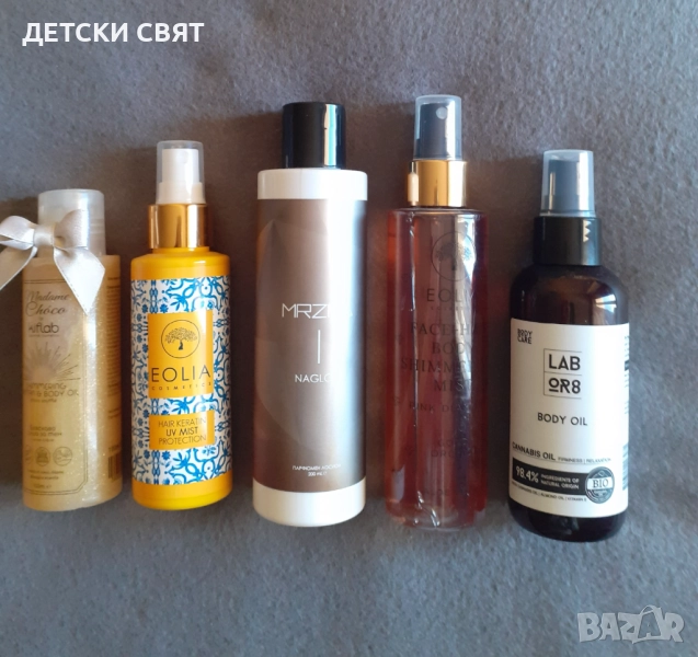 Нова козметика , снимка 1