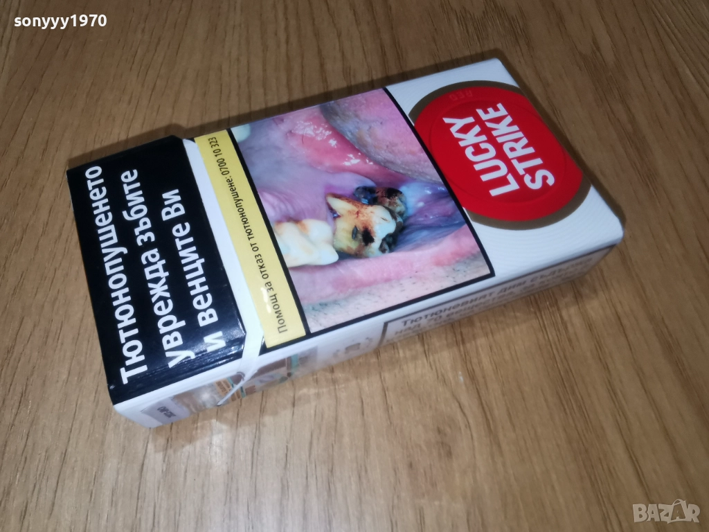 lucky strike 3012251536, снимка 1