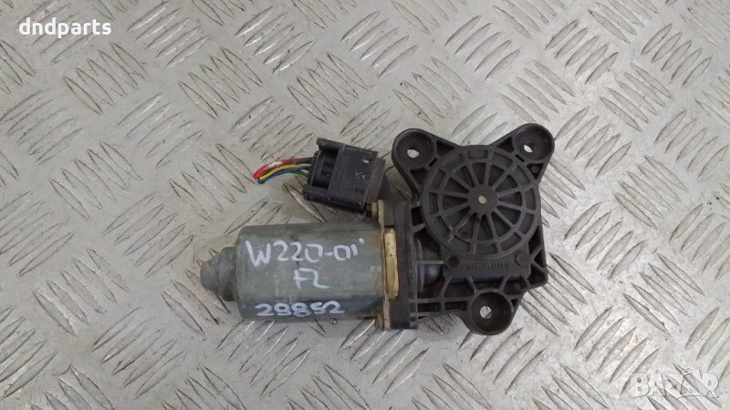Моторче стъклоповдигач Mercedes S-Class W220 2001г.(предно ляво)	, снимка 1