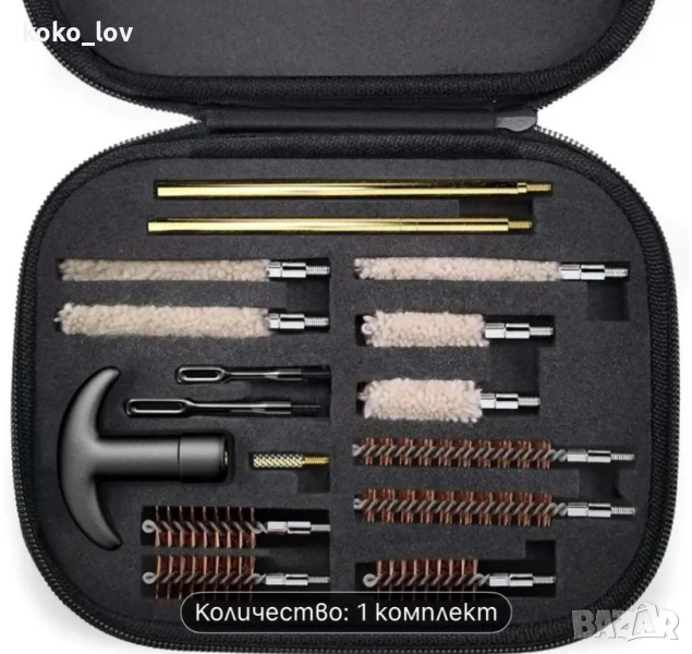 Шомполи за пистолет, снимка 1