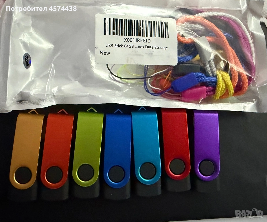 Комплект от 7 x USB Флаш Памет 64GB , снимка 1