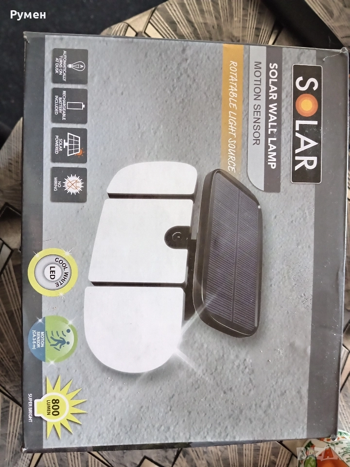 Соларна Лампа с сензор, снимка 1