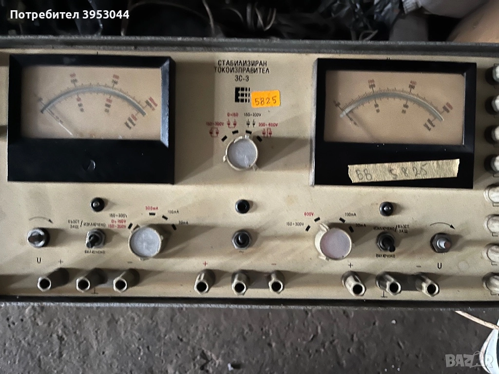 Ретро Лампов токоизправител, снимка 1