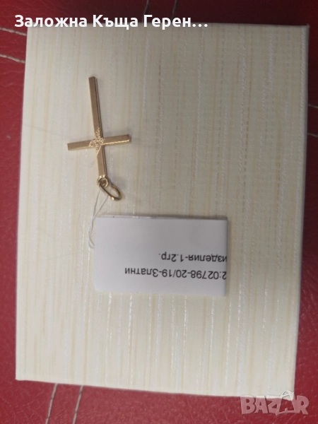 Златна Висулка Кръст - 14к. - 1,20гр., снимка 1
