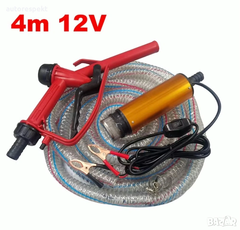 12V 40 mm Потопяема помпа за източване на течности гориво нафта масло, снимка 1