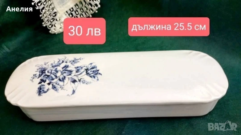 Кутия за бижута,дистанционно, гребен..., снимка 1