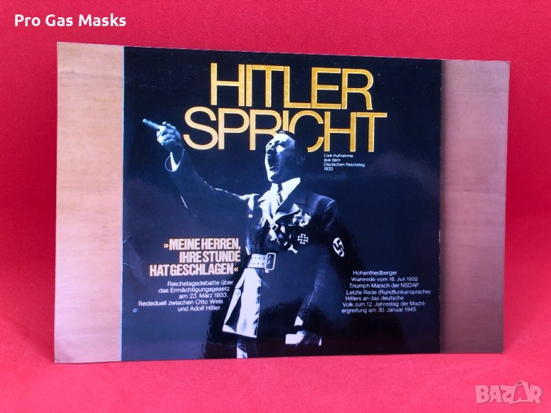 Снимка Рец на Адолф Хитлер 23 Март 1933 само за 10 лв, снимка 1