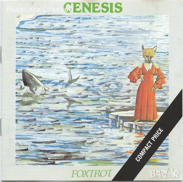 Genesis - Foxtrot CASCD 1058, BY NIMBUS, NM, снимка 1