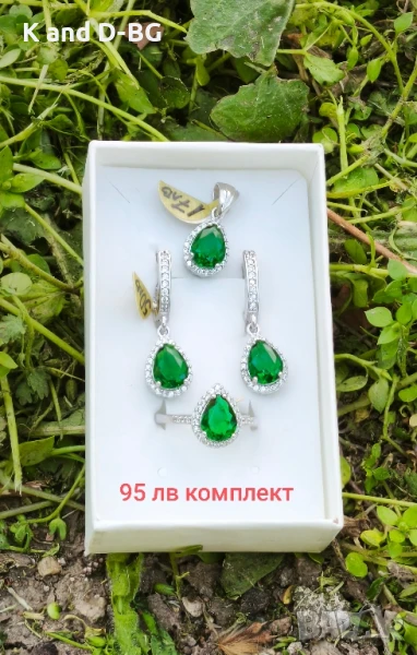 Обици, пръстен и Медальон с инкрустирани циркони. Сребърни комплекти проба 925 с камъни, снимка 1