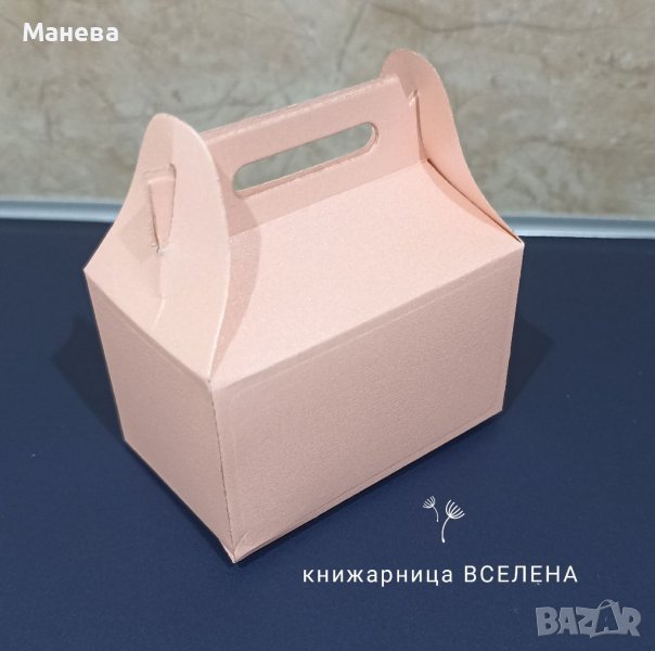 Малка кутийка с дръжка , снимка 1