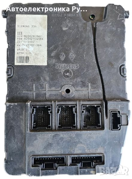 Комфорт модул, BSI modul 8200292067 , 8200292068, 8200233458A, снимка 1