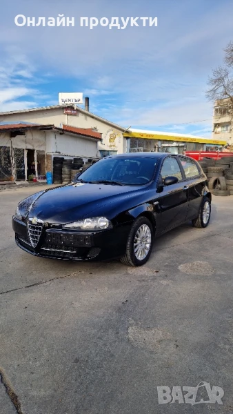 Alfa Romeo 147 Бензин под наем (for rent) / 50лв на ден. , снимка 1