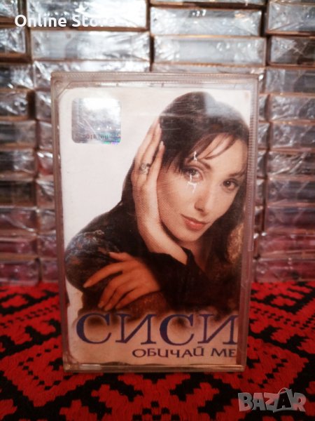 Сиси - Обичай ме, снимка 1