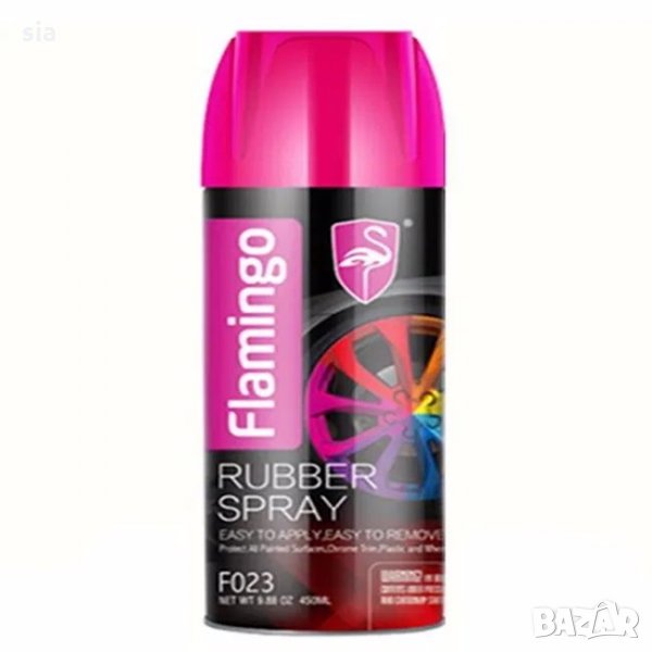 СПРЕЙ БОЯ, ГУМИРАНА БОЯ, 450МЛ, ЧЕРЕН, снимка 1