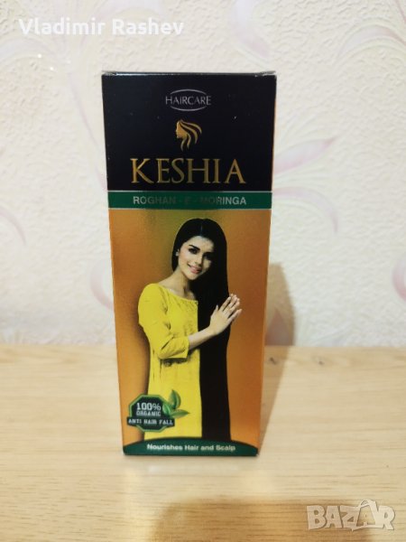 Кейшиа - Маска за коса с осем предимства, снимка 1