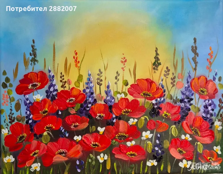 "Алено мечтание" / маслена живопис на платно , снимка 1