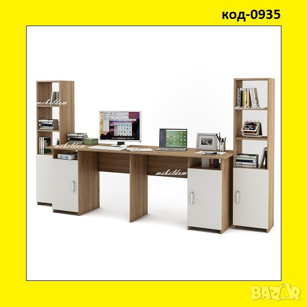 Бюро 208см. за двама и 2 етажерки с плавни врати(код-0935), снимка 1