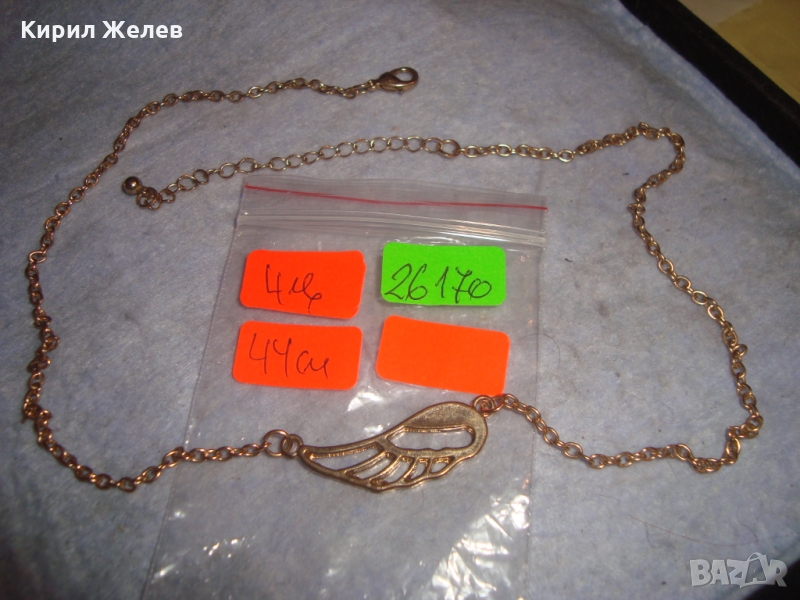 ПОЗЛАТЕНО АРТ КОЛИЕ ВЕРИЖКА СИНДЖИРЧЕ 26170, снимка 1