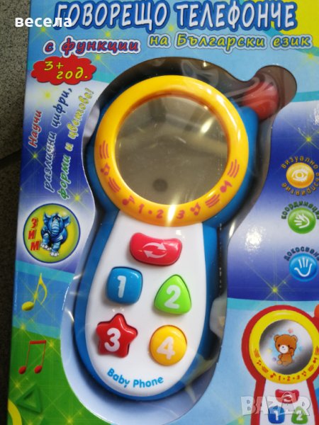Бебешки телефон, джиесем, с мелодии, думички на български език, цифри , снимка 1