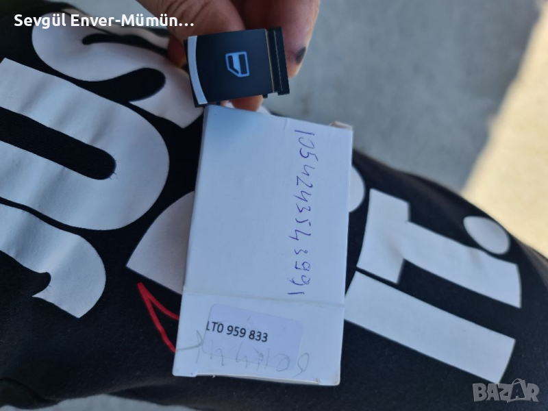 Ел.копче за фолксваген , снимка 1