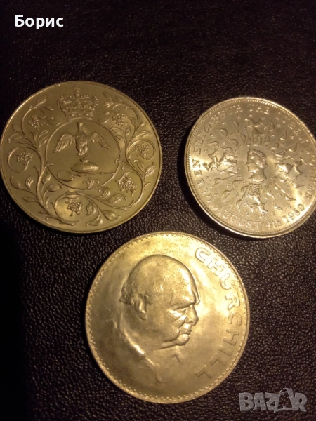 Лот монети, снимка 1