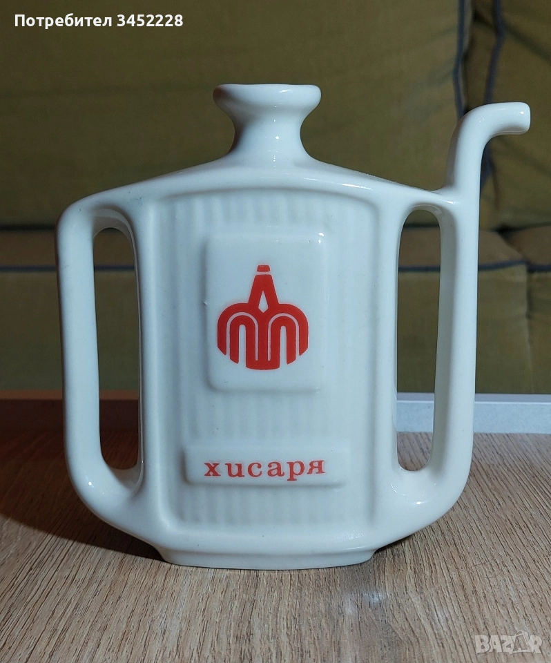 порцелан България за колекционери , снимка 1