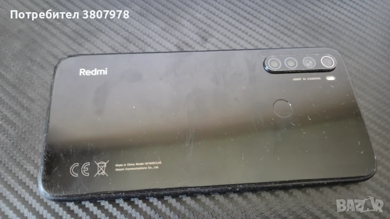 Xiaomi Redmi Note 8, снимка 1