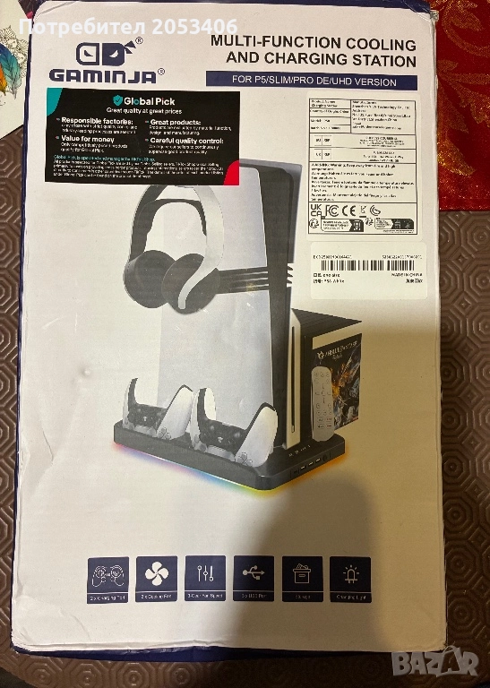 охлаждаща и зареждаща станция, снимка 1