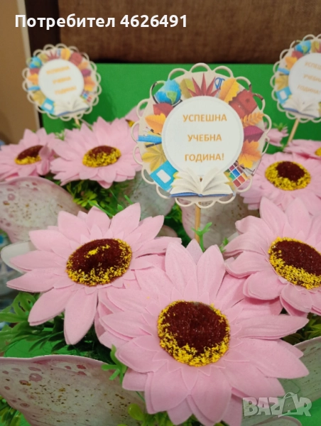 Букети за всеки повод, снимка 1