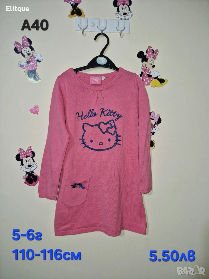 детски дрехи , снимка 1