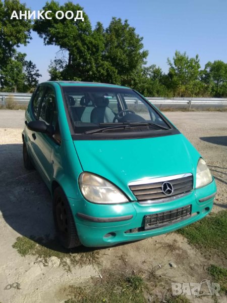 Mercedes-Benz A 170 на части, снимка 1