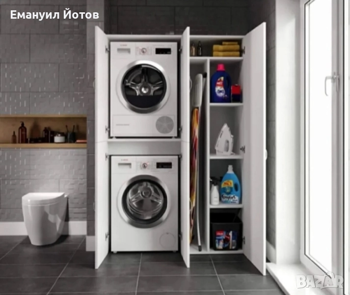 Шкаф за пералня, снимка 1
