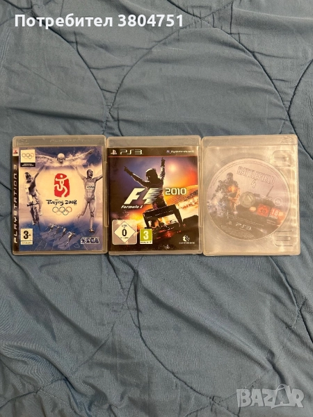 Игри за PlayStation 3 – Beijing 2008, Battlefield 4, F1 2010, снимка 1