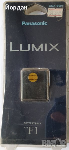 Lumix SGA-001, снимка 1