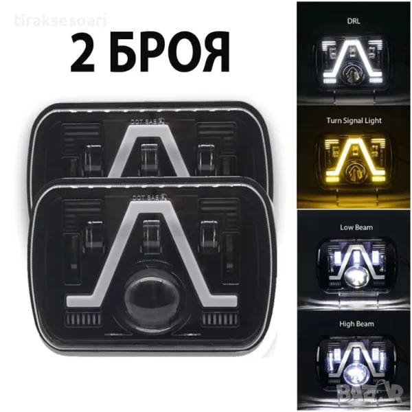 НОВ МОДЕЛ 200W LED Фарове за джип Cherokee Wrangler Daihatsu Feroza, снимка 1