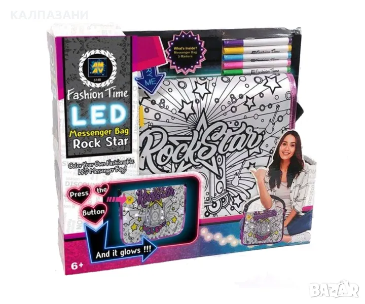 Чанта за оцветяване с LED светлина Rock Star 6148, снимка 1