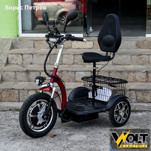 Електрическа Триколка Н3 750W предно предаване, снимка 1