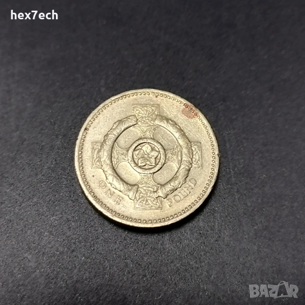 ❤️ ⭐ Великобритания 1996 1 паунд ⭐ ❤️, снимка 1