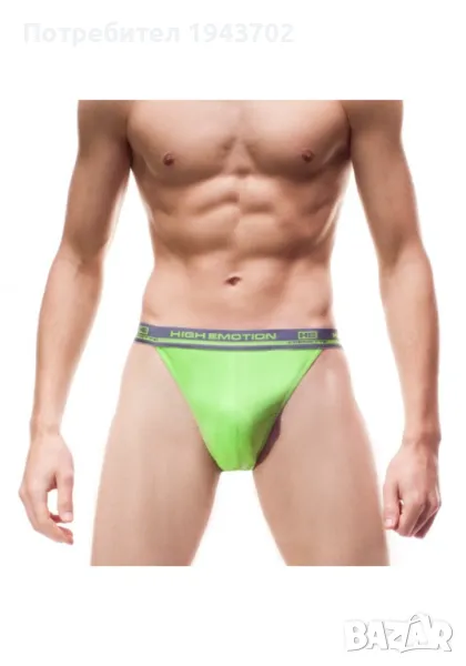 Мъжки слипове High Emotion в зелен цвят, снимка 1