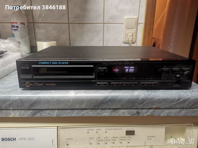 HCM Royal CD-2020 (CD Player), снимка 1