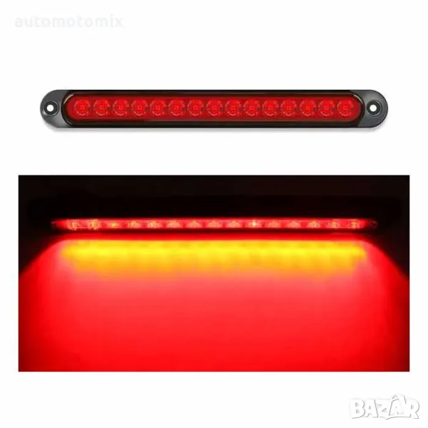 Тънка лента LED сигнална светлина 12V, Стоп за МПС, 25СМ, 1Брой - 331029, снимка 1