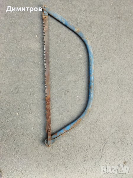 Бичкия, снимка 1