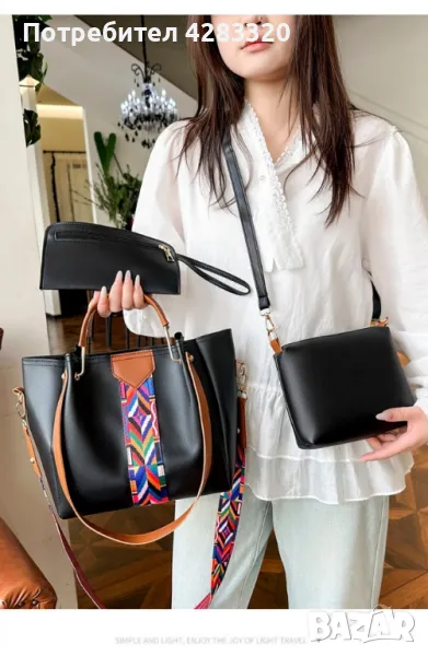 Тотален Хит Дамска чанта 4в1 - Различни цветове модел 2025 bag6, снимка 1