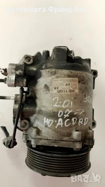 HS-110R КОМПРЕСОР КЛИМАТИК ЗА HONDA ACCORD 2,0i, снимка 1